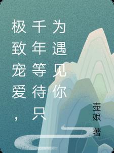 重生回到1990年炒股买房