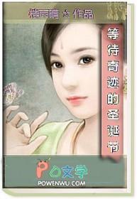 魔法少女全员男性形象