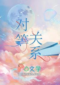 你在红楼我在西游