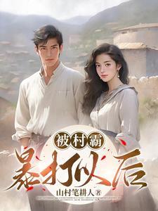 我是史莱姆变成史莱姆这档事漫画
