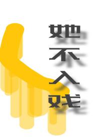 追虎擒龙