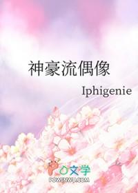 次元降临地球
