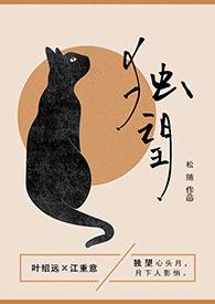 谁都不能打