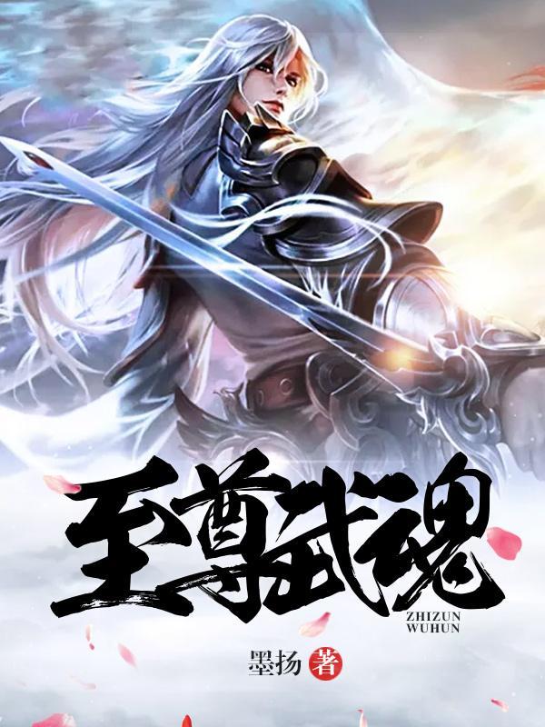 轮回圣典专属