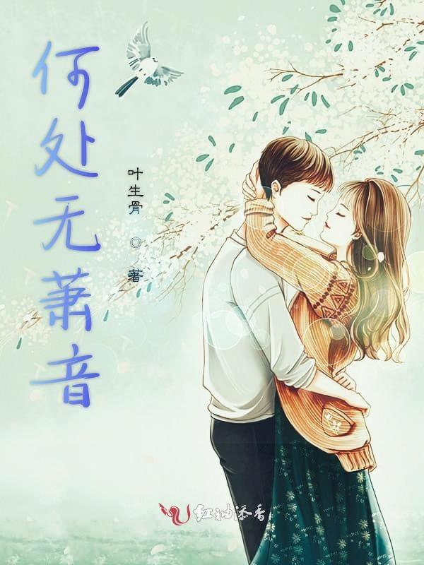 清羽作品