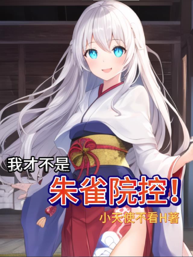 杀尽娱乐圈