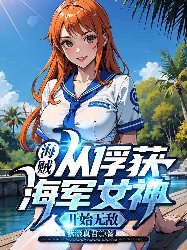 前夫带三胞胎空降抢婚现场 水清清