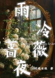 四合院傻柱捡钱