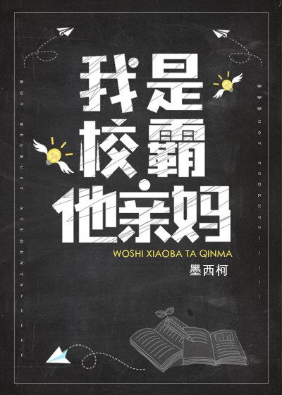 月亮掉下来