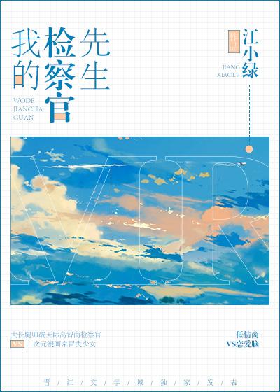 我没想到我重生啊TXT