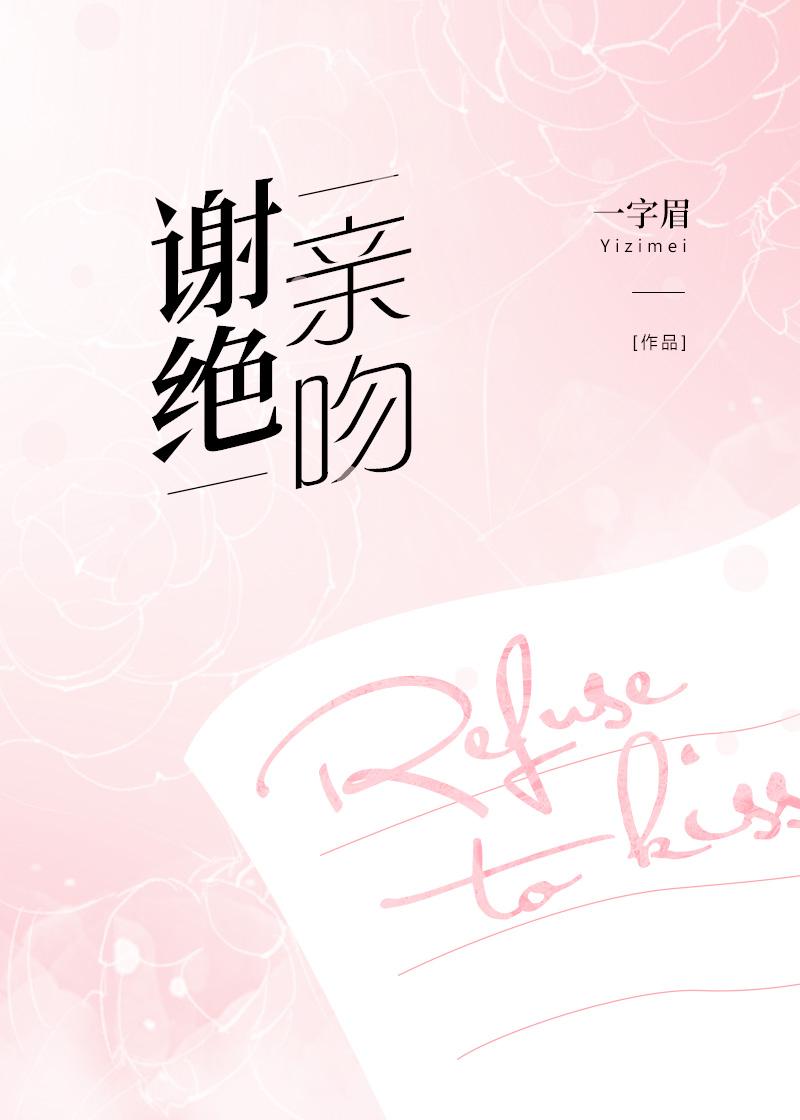 烟斗老哥的全集