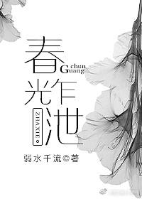 农村驻村民警