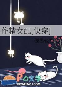 凡人策境界划分江凡