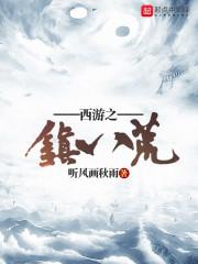 末世觉醒的主角是谁