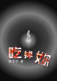 校花一坨_微博