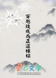 长生万古我来我见我无敌百度百科