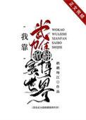 我的前半生的感悟说说