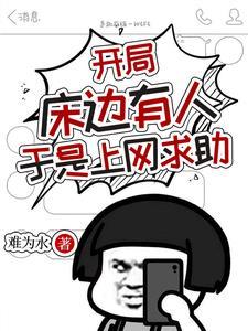 铁飞花之杀手无名