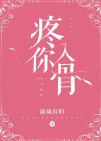 笑傲传奇2017完整版