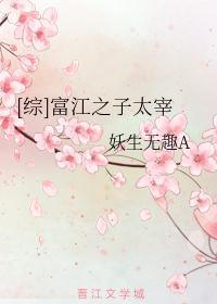 青砖屋子