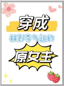 刘备首席谋士