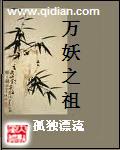 凤唳九天涅槃