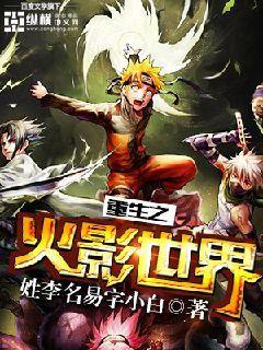 抓鬼全靠一张嘴图片搞笑