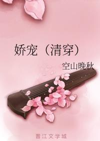 初嫁就算了小乔在忙着卖豆腐