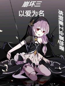 命运之心