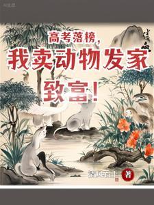 重生后我笑看人生txt