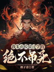 我是要做球王