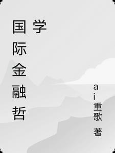 竹马!竹马