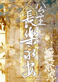 风尘剑侠吕四娘是谁扮演的