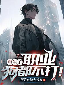 奴隶主开局