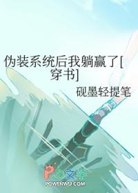 天王战神免费全文阅读