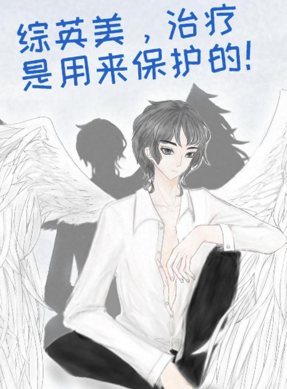 女人嫁不出去怎么办