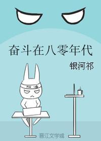 我被公司裁员了