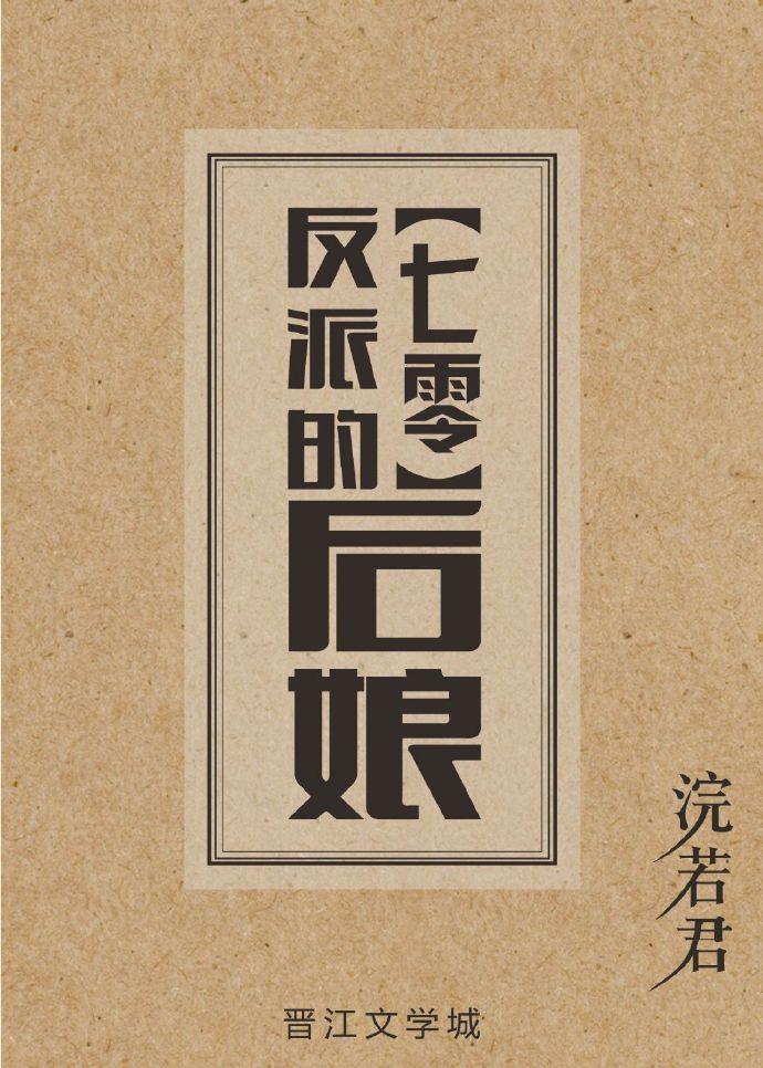 重生之顶级富豪