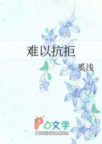 妖众序列陈然身份