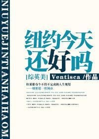 带着空间回到70年代大结局