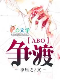正天胶囊