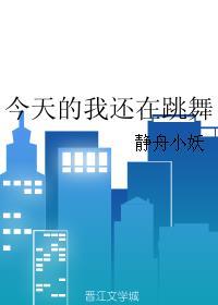 穿越时空和自己生下了自己