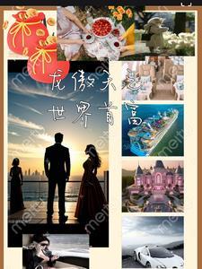 赌博输了女友的