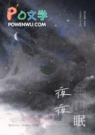 女明星和科研男主的推荐