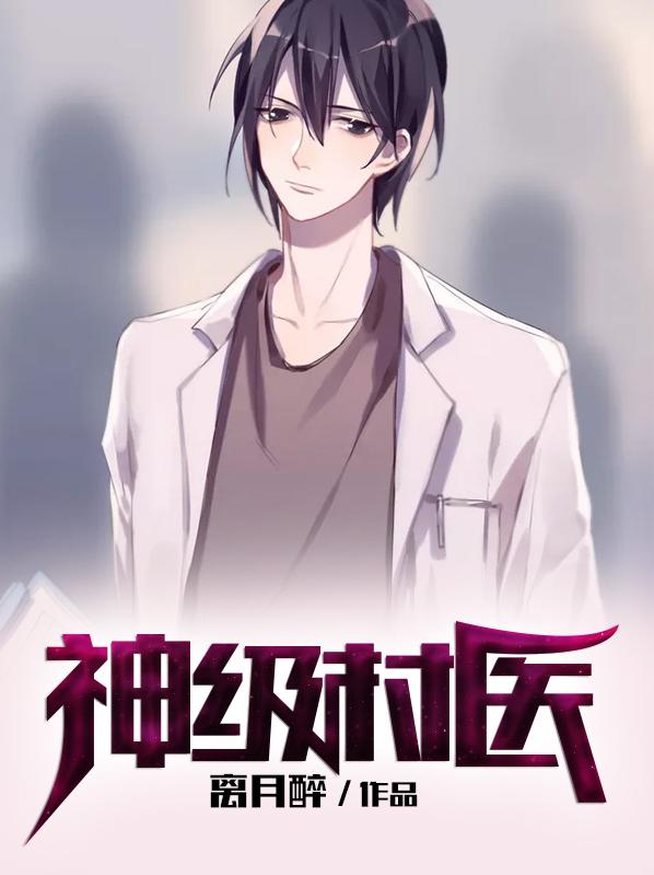 侠影仙踪演员表介绍