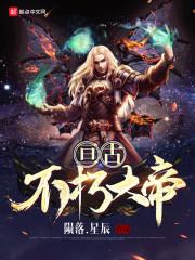 无限异能超禁忌游戏免费阅读