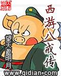 重生之70年代的