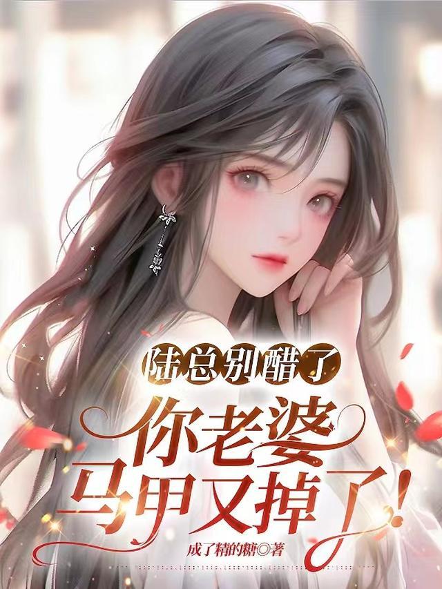 妖皇 隐为者
