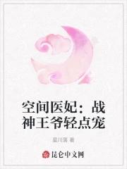 穿越时空