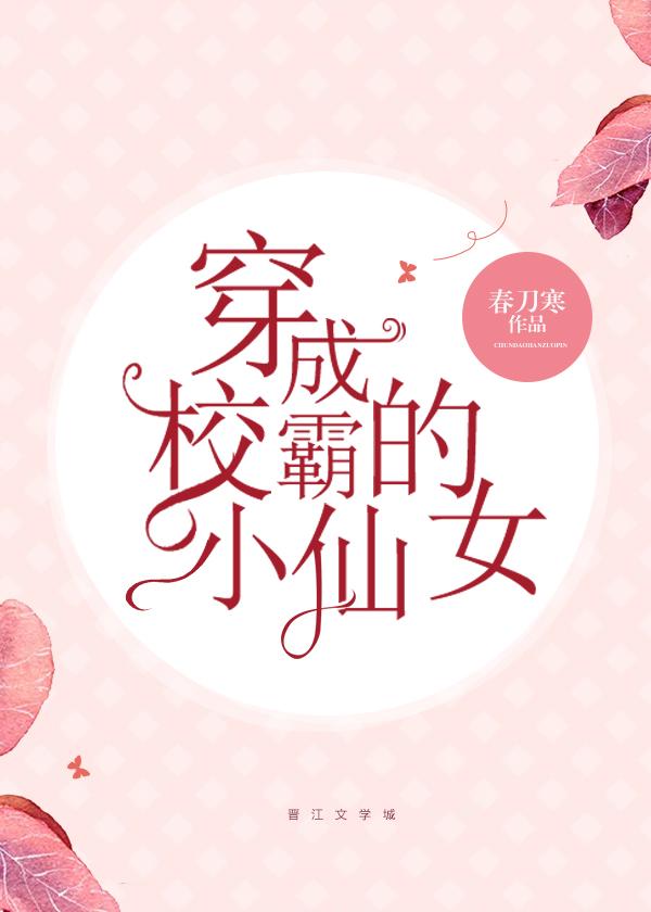 豪门狂婿最新章节欣赏